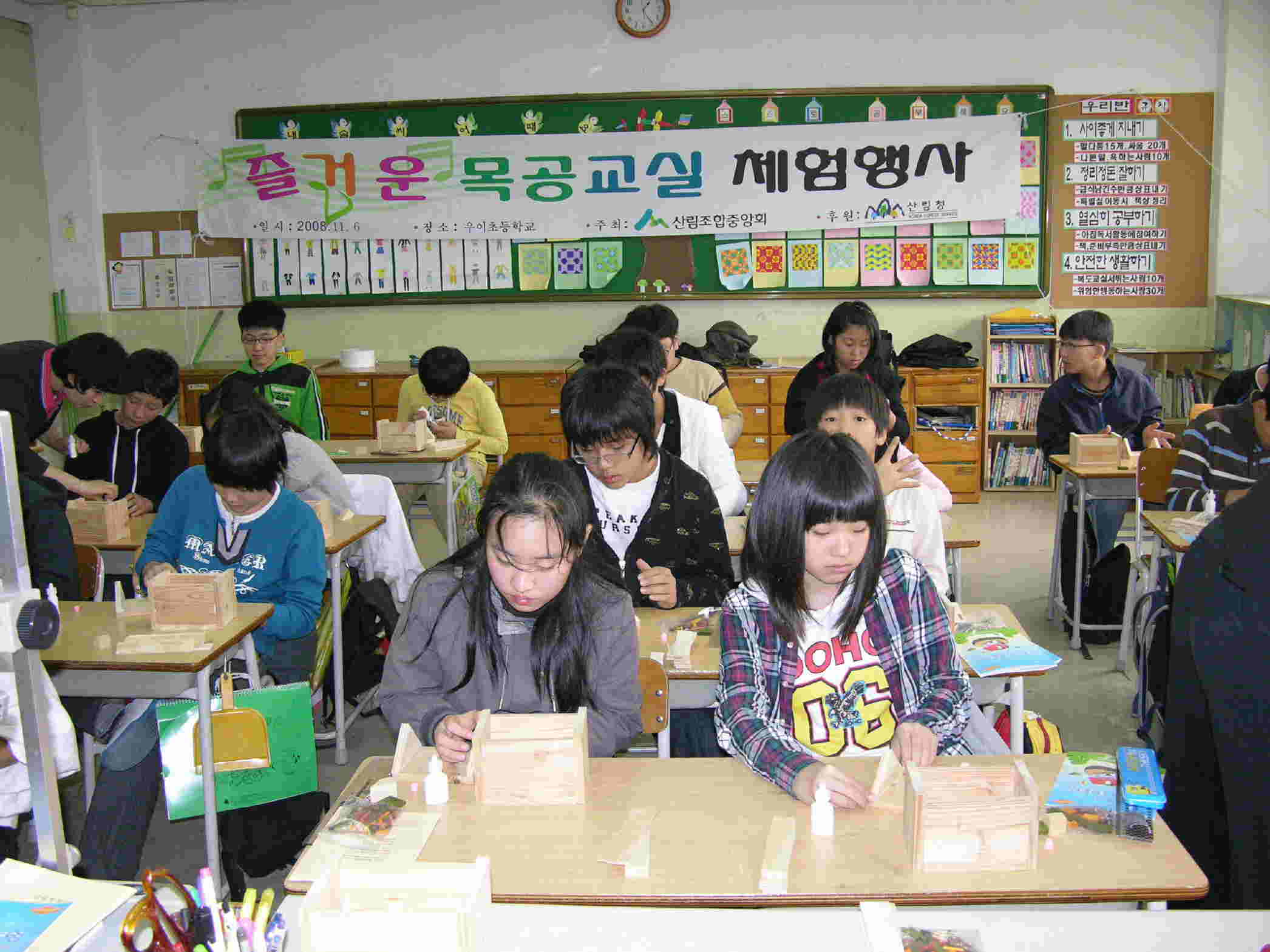 숲과의 만남 행사갤러리 - 산림조합중앙회