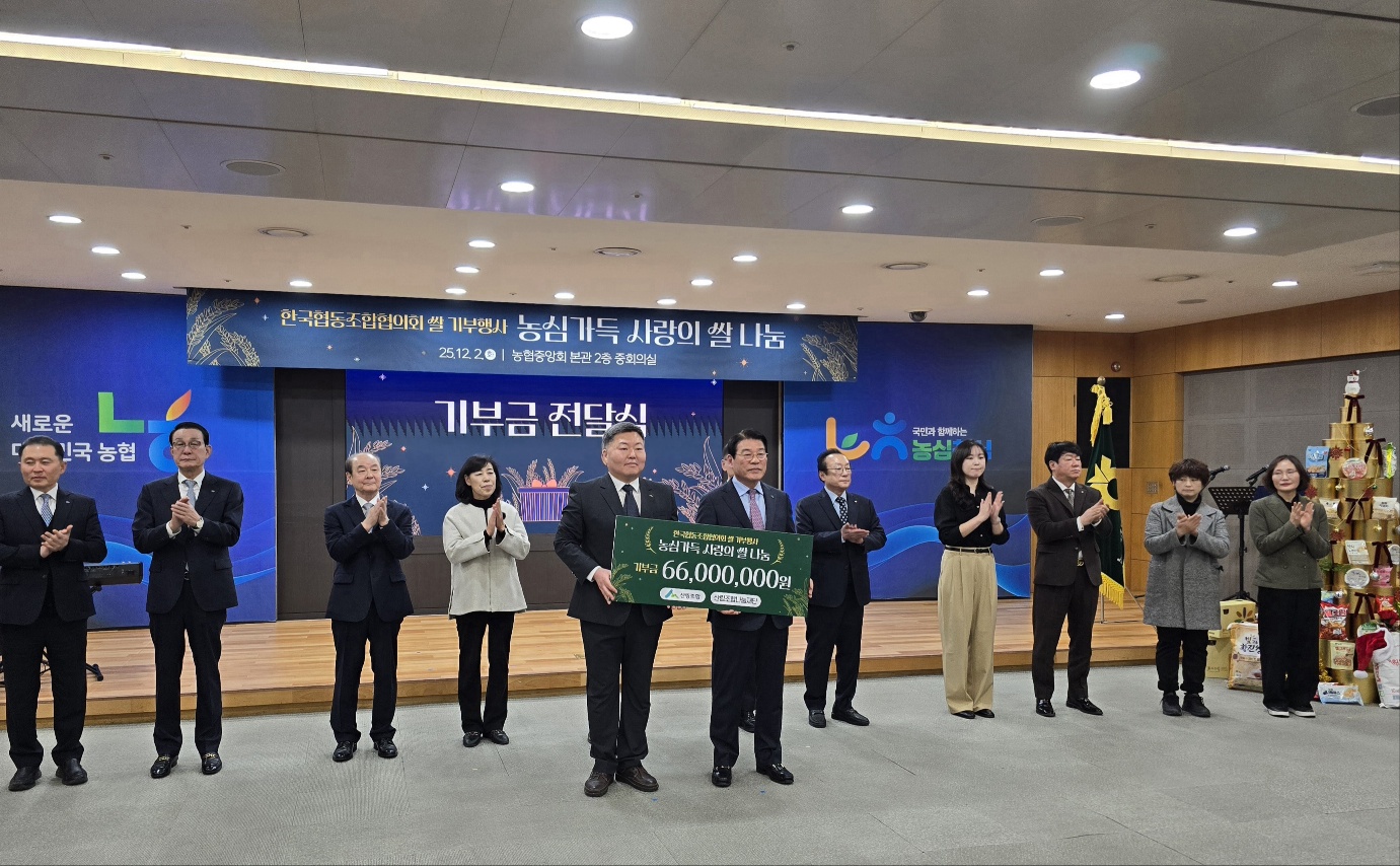 �긲�����߾�ȸ, ����� �� ���� ����