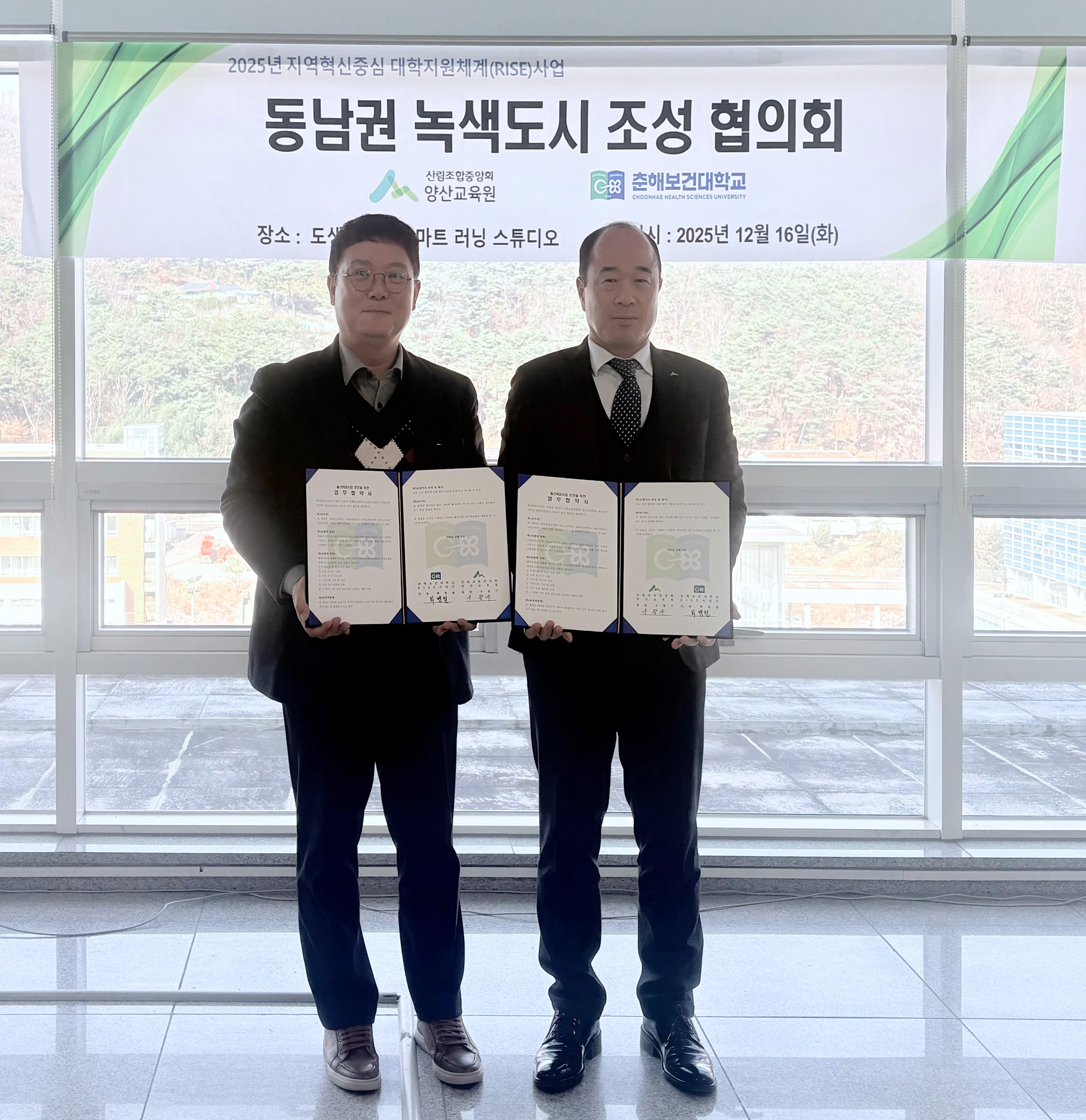 ��걳����, ���غ��Ǵ� RISE�����ܰ� �������� ��ȭ