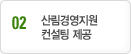 02. 긲濵  